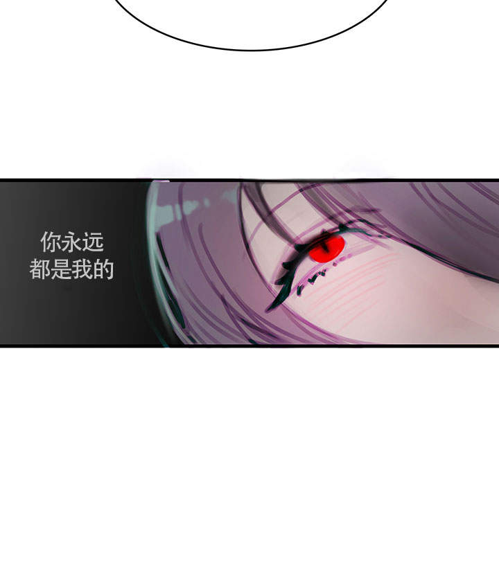 西柚《恶魔之舞》漫画在线下拉_恶魔之舞漫画浮云（下拉式阅读）