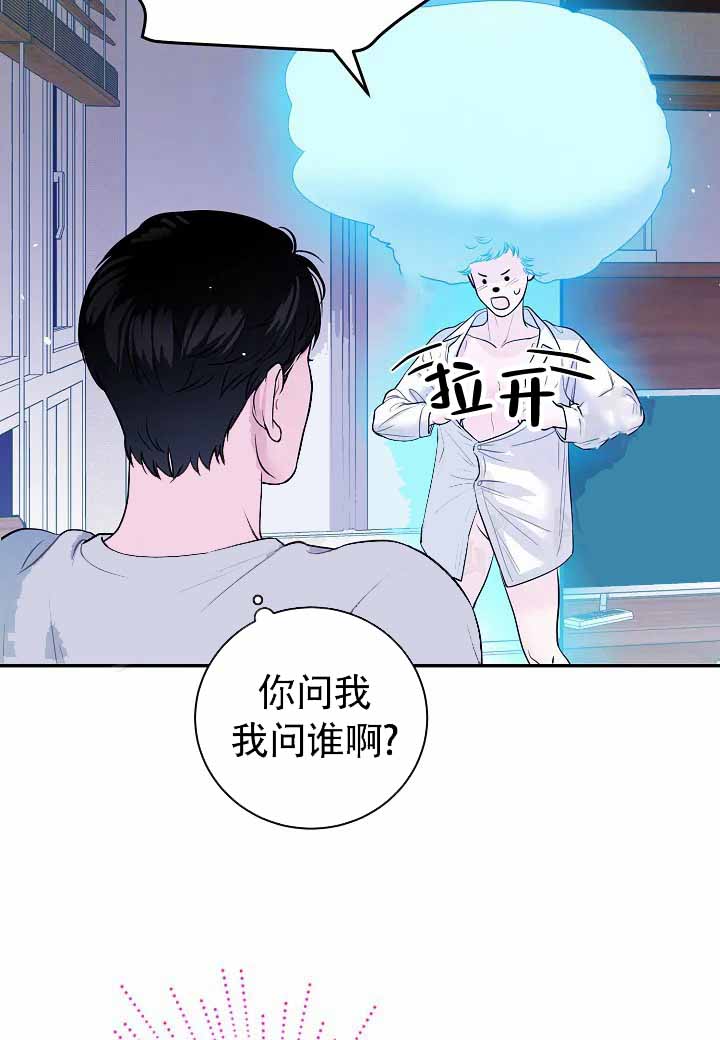 西柚《梦中情缘》漫画在线下拉_梦中情缘漫画浮云（下拉式阅读）