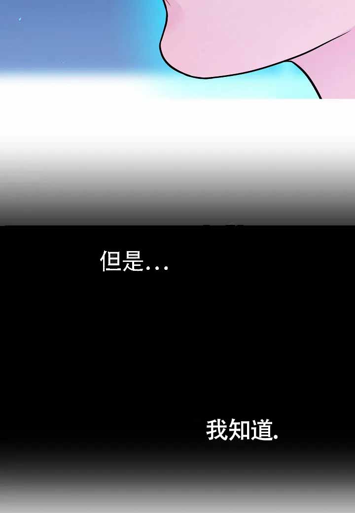 西柚《梦中情缘》漫画在线下拉_梦中情缘漫画浮云（下拉式阅读）