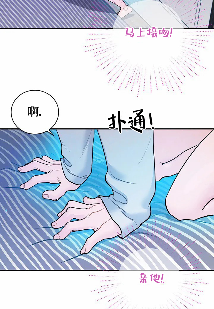 西柚《梦中情缘》漫画在线下拉_梦中情缘漫画浮云（下拉式阅读）