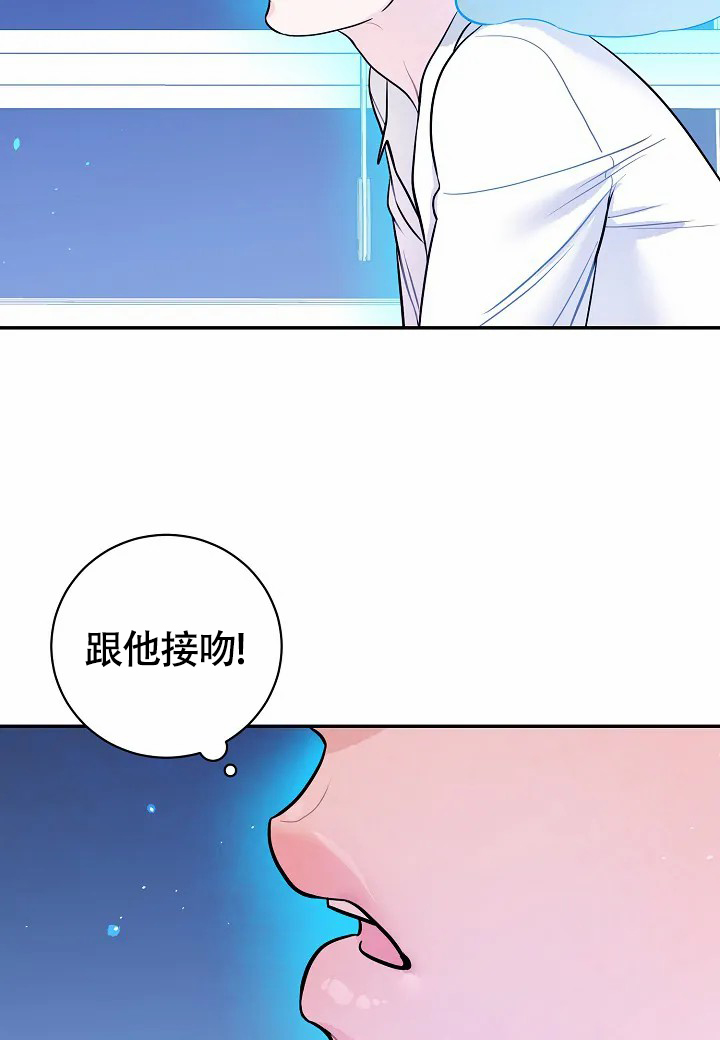 西柚《梦中情缘》漫画在线下拉_梦中情缘漫画浮云（下拉式阅读）