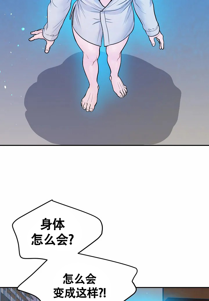 西柚《梦中情缘》漫画在线下拉_梦中情缘漫画浮云（下拉式阅读）