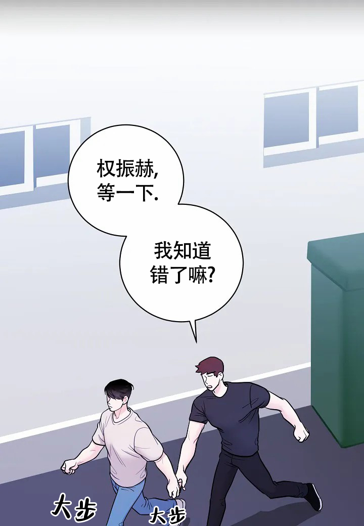 西柚《梦中情缘》漫画在线下拉_梦中情缘漫画浮云（下拉式阅读）