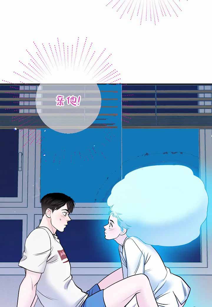 西柚《梦中情缘》漫画在线下拉_梦中情缘漫画浮云（下拉式阅读）