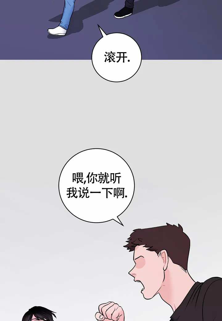 西柚《梦中情缘》漫画在线下拉_梦中情缘漫画浮云（下拉式阅读）