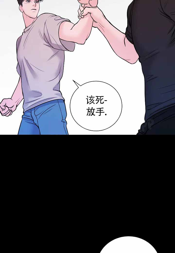 西柚《梦中情缘》漫画在线下拉_梦中情缘漫画浮云（下拉式阅读）