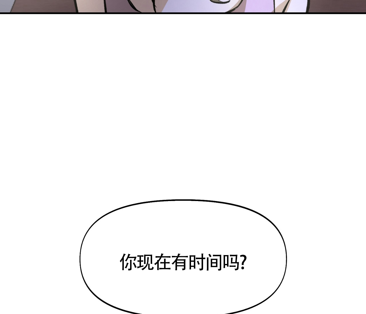 漫画《书呆子计划》在线完整版阅读_书呆子计划漫画（无弹窗）