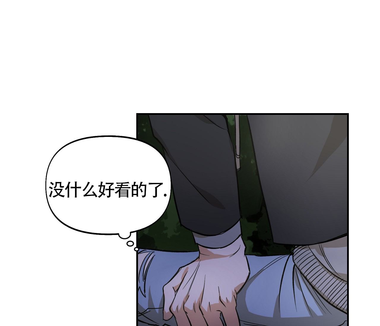 漫画《书呆子计划》在线完整版阅读_书呆子计划漫画（无弹窗）