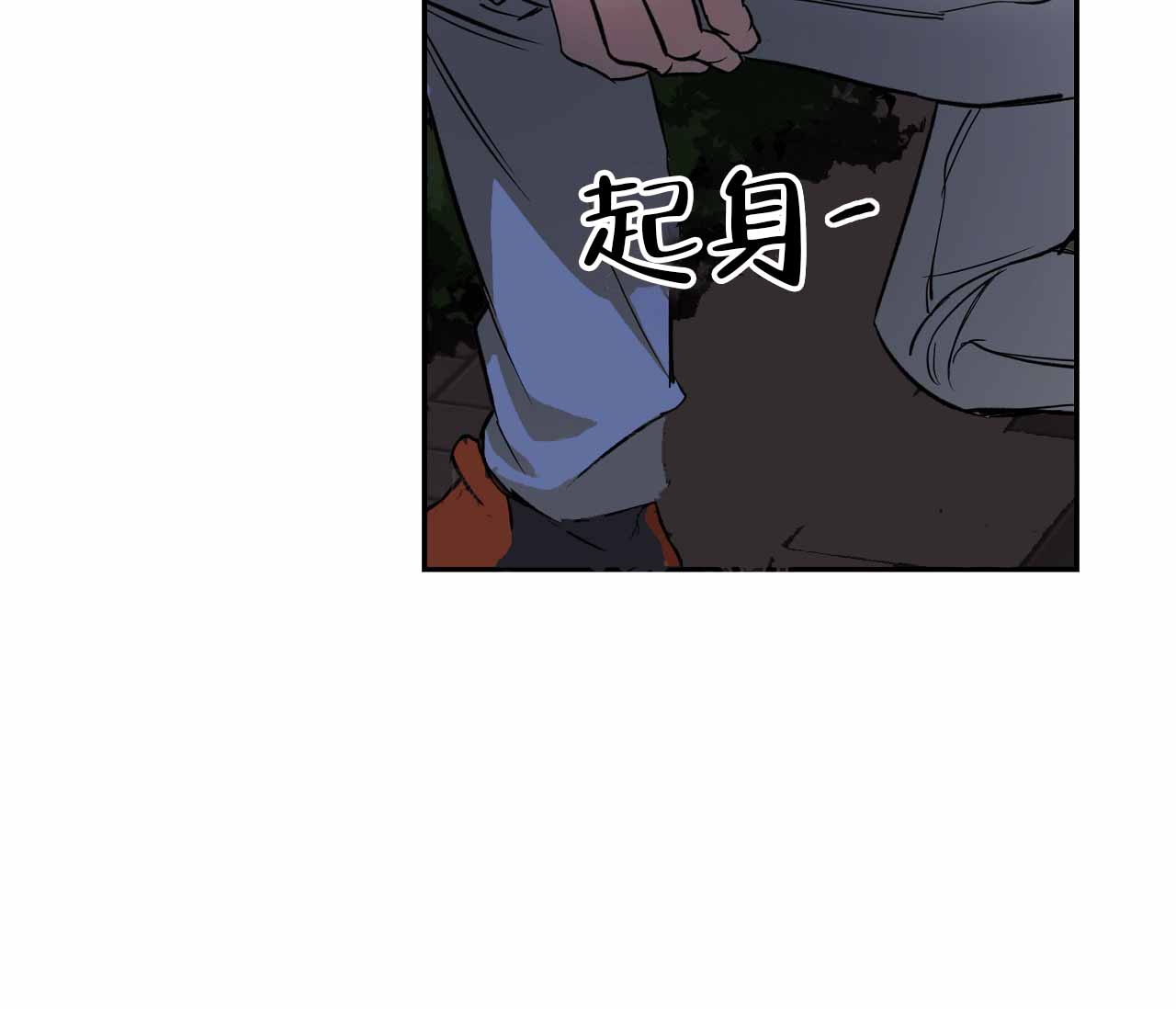 漫画《书呆子计划》在线完整版阅读_书呆子计划漫画（无弹窗）