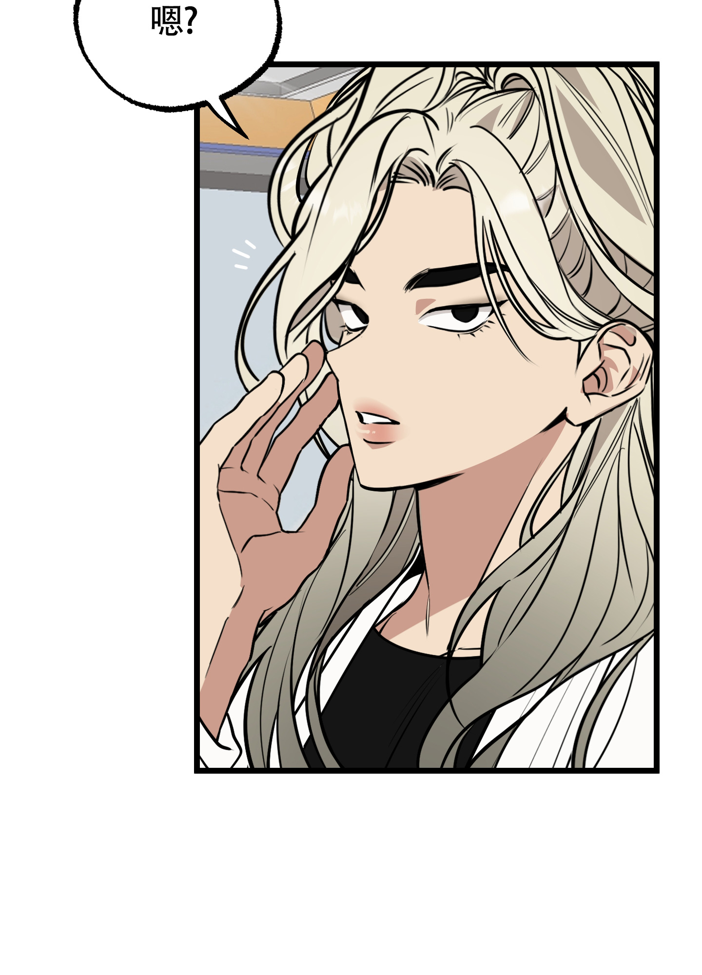 漫画《憧憬的爱恋》在线完整版阅读_憧憬的爱恋漫画（无弹窗）
