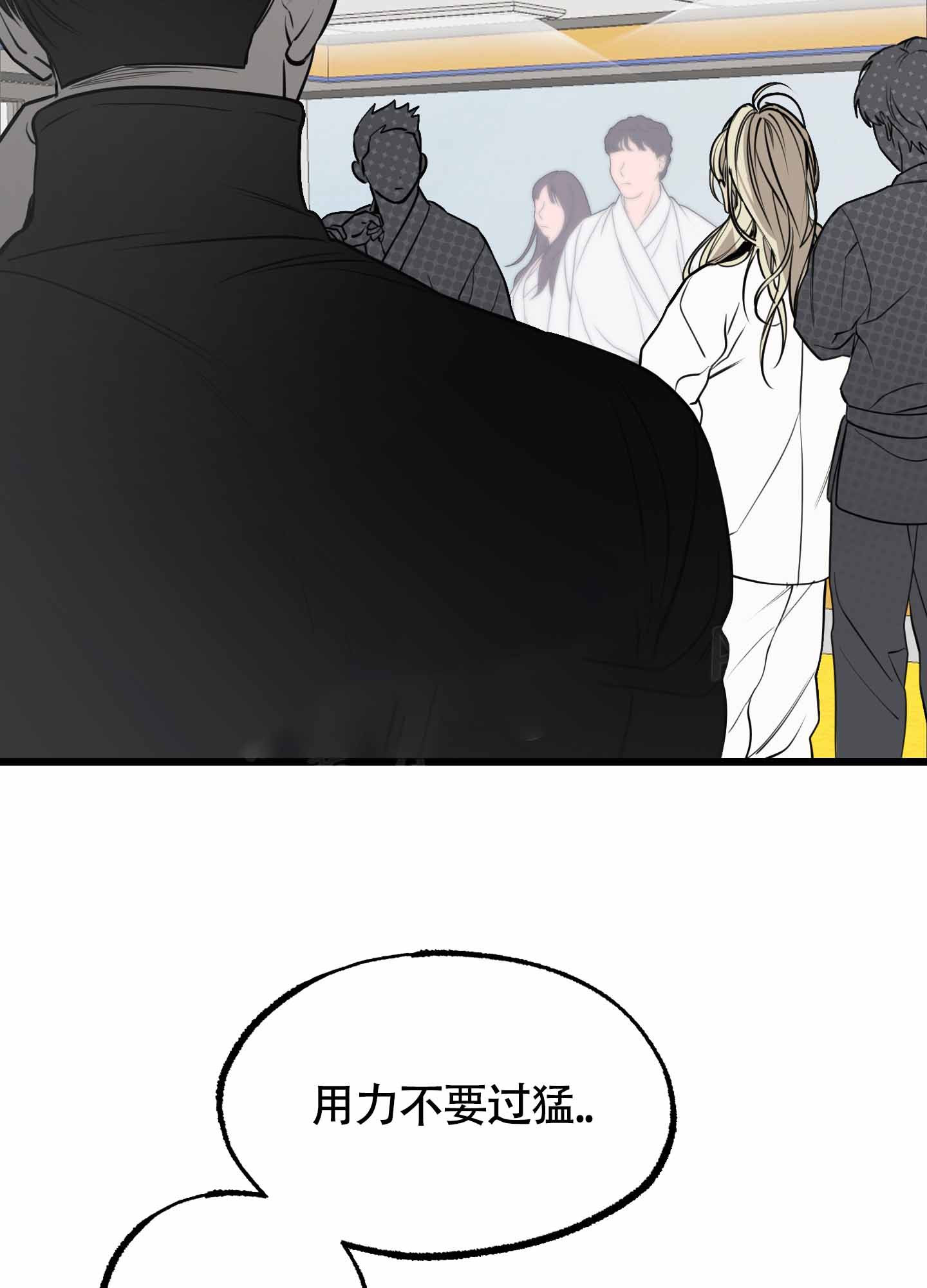 漫画《憧憬的爱恋》在线完整版阅读_憧憬的爱恋漫画（无弹窗）