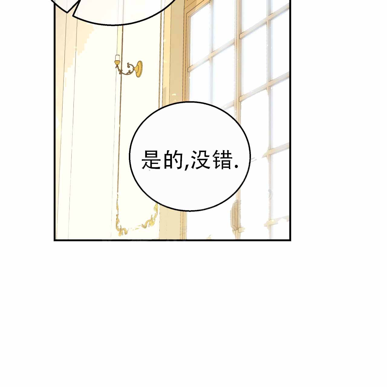 漫画《穿越勇士》在线完整版阅读_穿越勇士漫画（无弹窗）