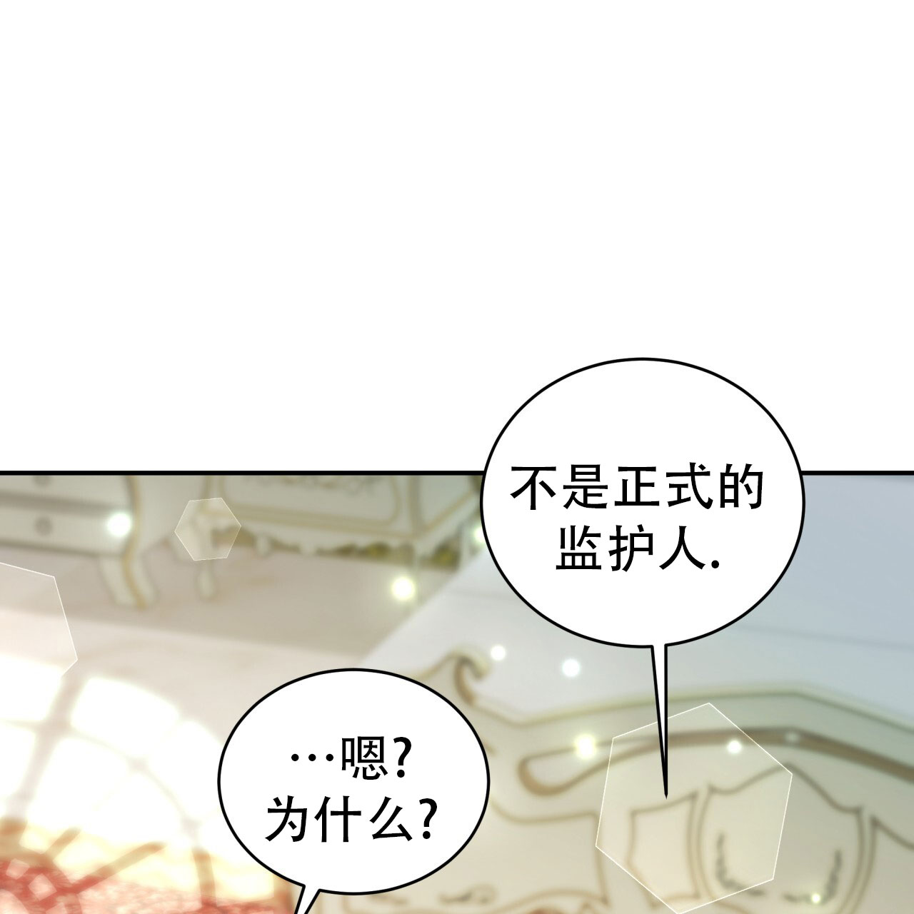 漫画《穿越勇士》在线完整版阅读_穿越勇士漫画（无弹窗）