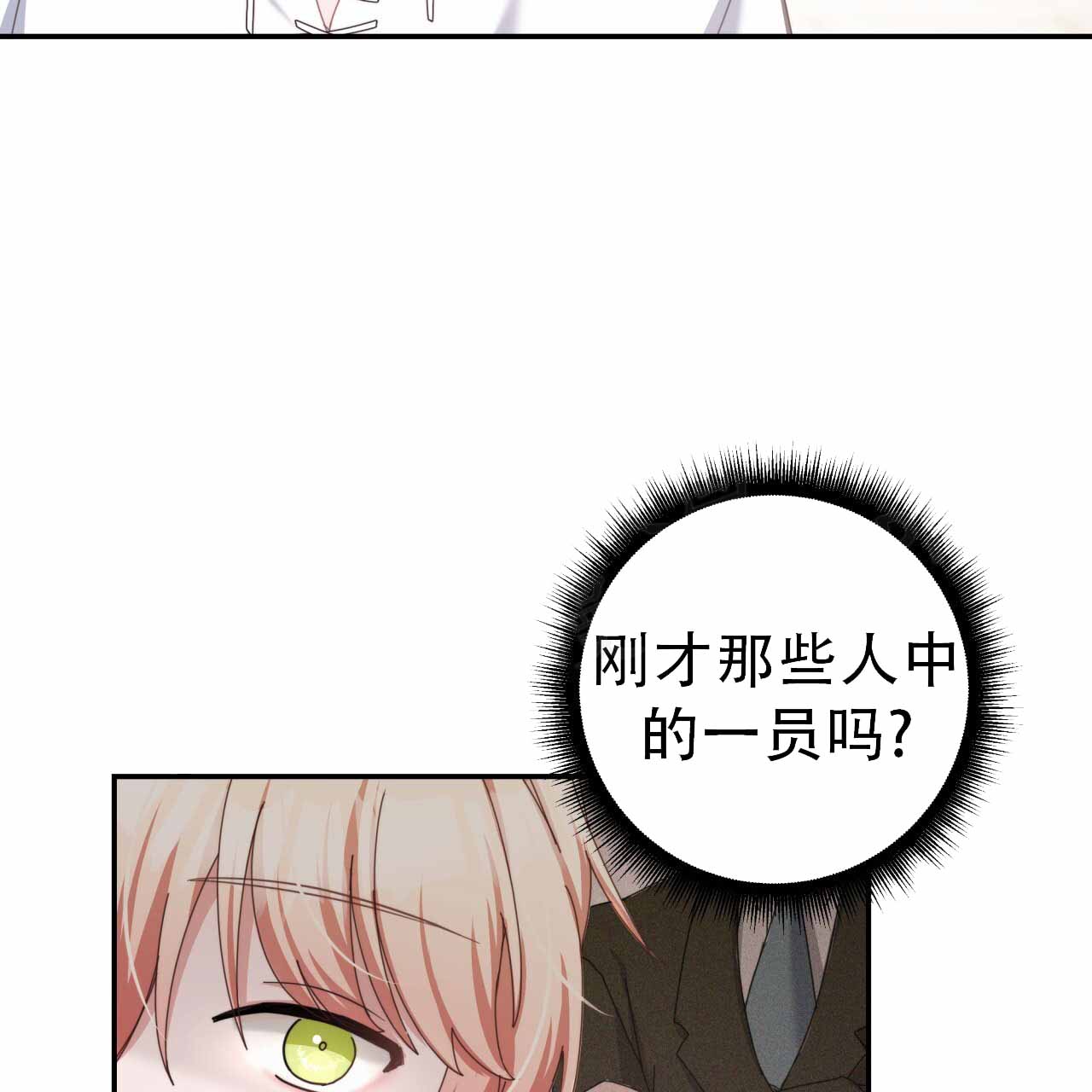 漫画《穿越勇士》在线完整版阅读_穿越勇士漫画（无弹窗）
