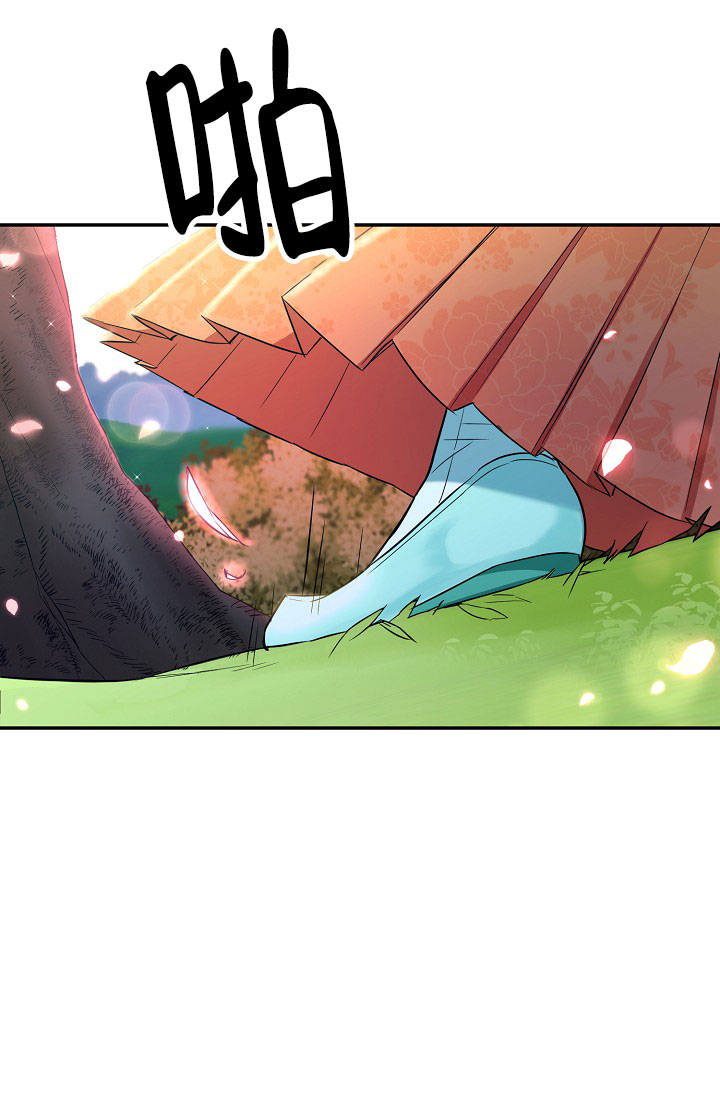 西柚《仙桃奇遇记》漫画在线下拉_仙桃奇遇记漫画浮云（下拉式阅读）