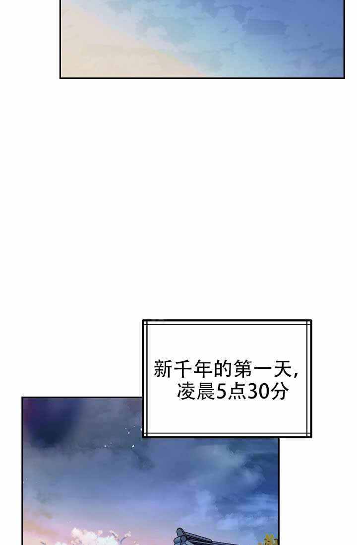 西柚《仙桃奇遇记》漫画在线下拉_仙桃奇遇记漫画浮云（下拉式阅读）