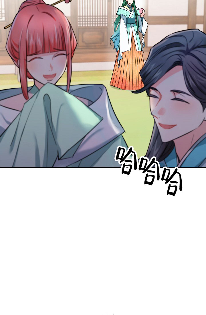 西柚《仙桃奇遇记》漫画在线下拉_仙桃奇遇记漫画浮云（下拉式阅读）