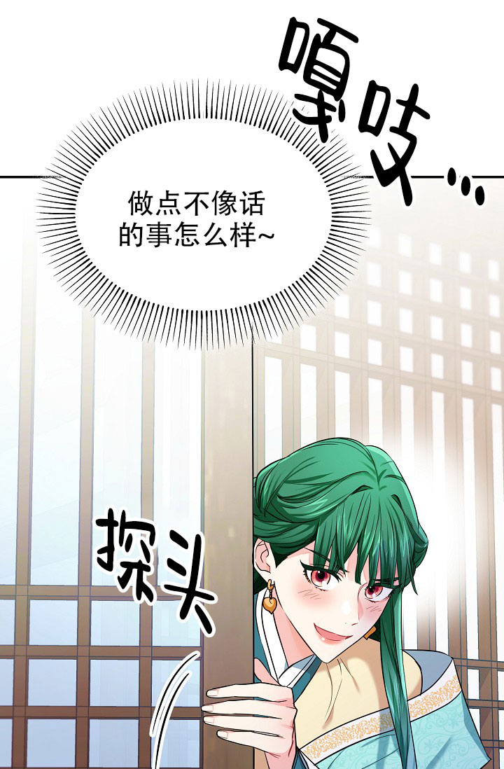 西柚《仙桃奇遇记》漫画在线下拉_仙桃奇遇记漫画浮云（下拉式阅读）