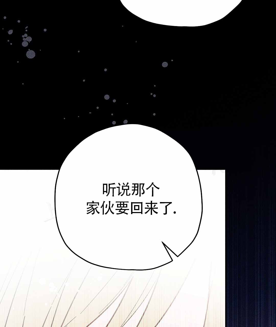 漫画《皇室王子》在线完整版阅读_皇室王子漫画（无弹窗）