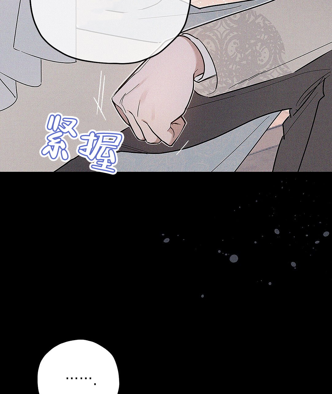 漫画《皇室王子》在线完整版阅读_皇室王子漫画（无弹窗）