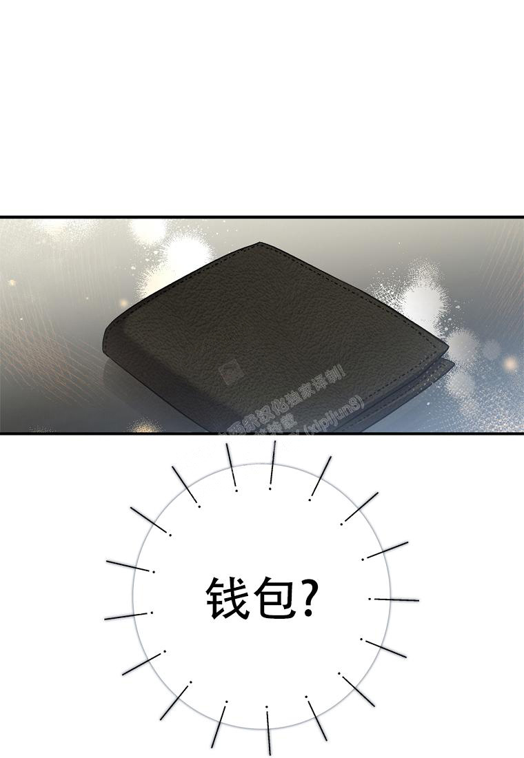 西柚《甜蜜交易》漫画在线下拉_甜蜜交易漫画浮云（下拉式阅读）