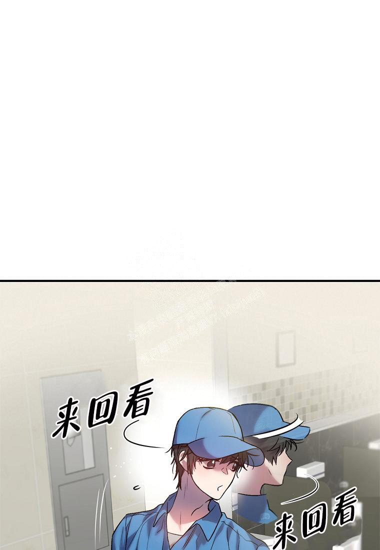 西柚《甜蜜交易》漫画在线下拉_甜蜜交易漫画浮云（下拉式阅读）