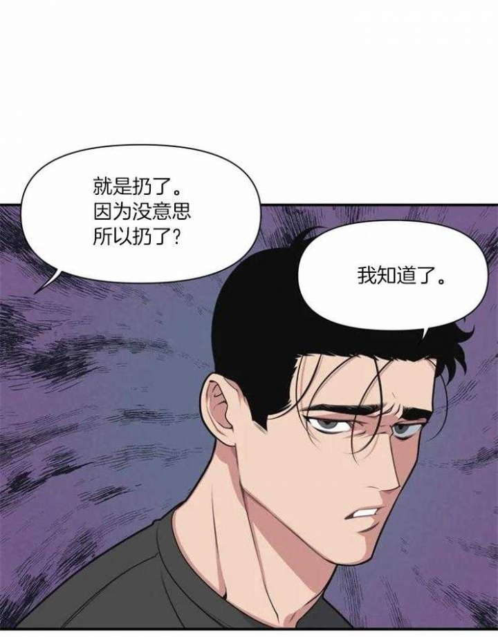 西柚《我的邻居是bj》漫画在线下拉_我的邻居是bj漫画浮云（下拉式阅读）