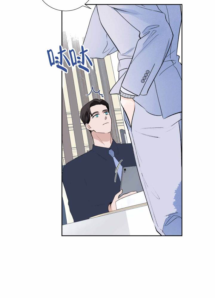 西柚《超频》漫画在线下拉_超频漫画浮云（下拉式阅读）