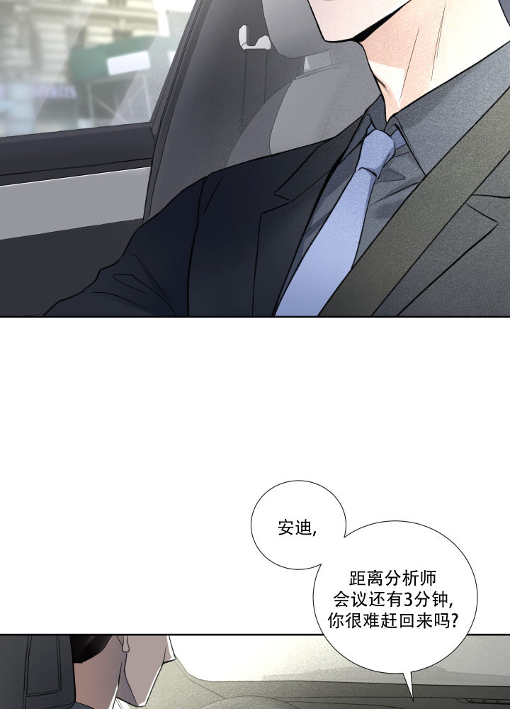 西柚《超频》漫画在线下拉_超频漫画浮云（下拉式阅读）