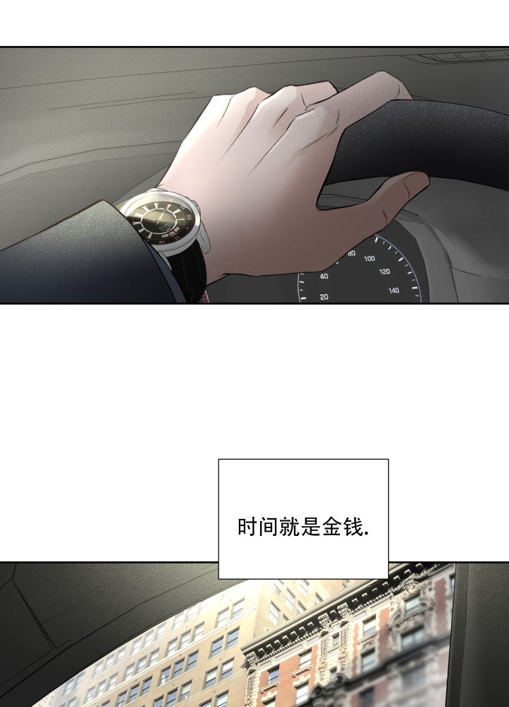 西柚《超频》漫画在线下拉_超频漫画浮云（下拉式阅读）