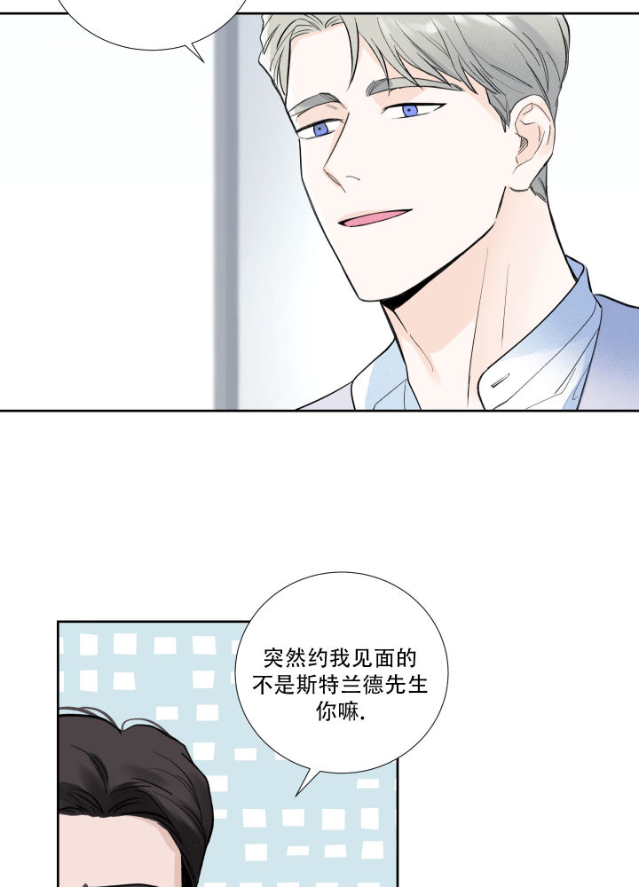 西柚《超频》漫画在线下拉_超频漫画浮云（下拉式阅读）