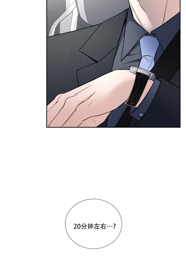 西柚《超频》漫画在线下拉_超频漫画浮云（下拉式阅读）