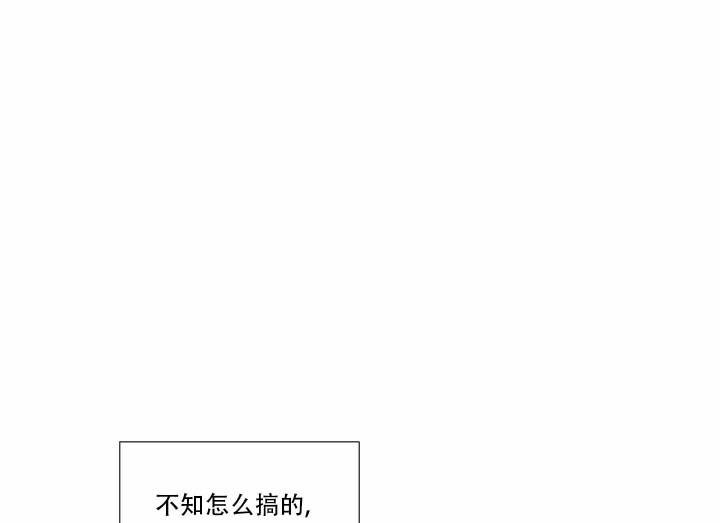 西柚《超频》漫画在线下拉_超频漫画浮云（下拉式阅读）