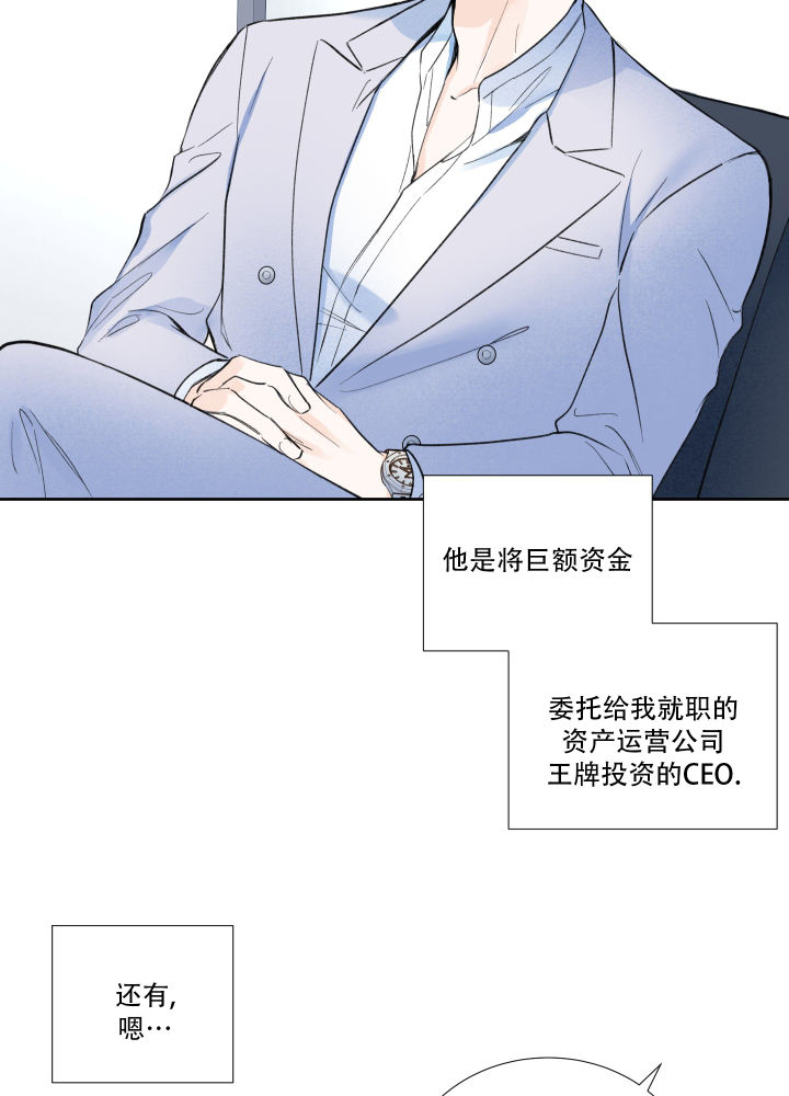 西柚《超频》漫画在线下拉_超频漫画浮云（下拉式阅读）