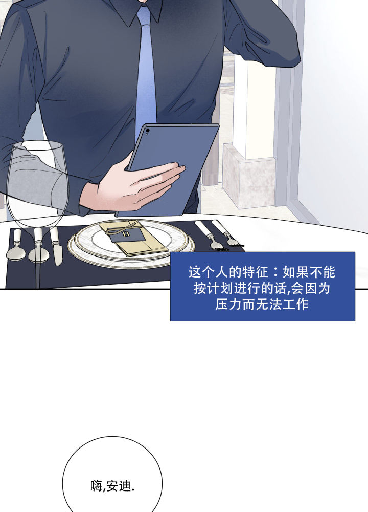 西柚《超频》漫画在线下拉_超频漫画浮云（下拉式阅读）