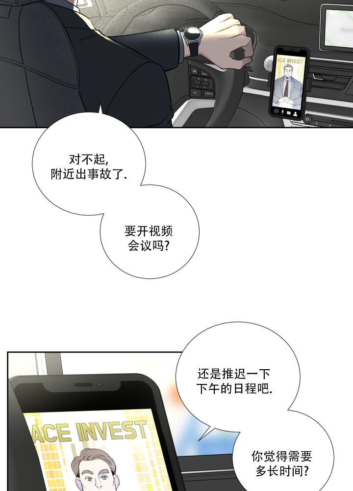 西柚《超频》漫画在线下拉_超频漫画浮云（下拉式阅读）