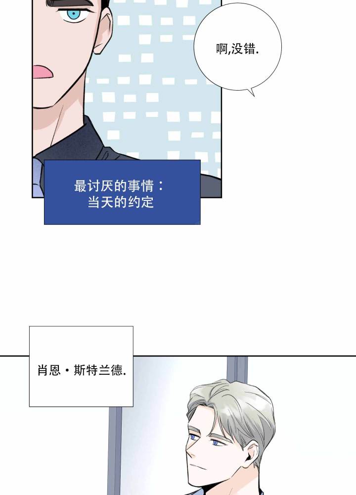 西柚《超频》漫画在线下拉_超频漫画浮云（下拉式阅读）