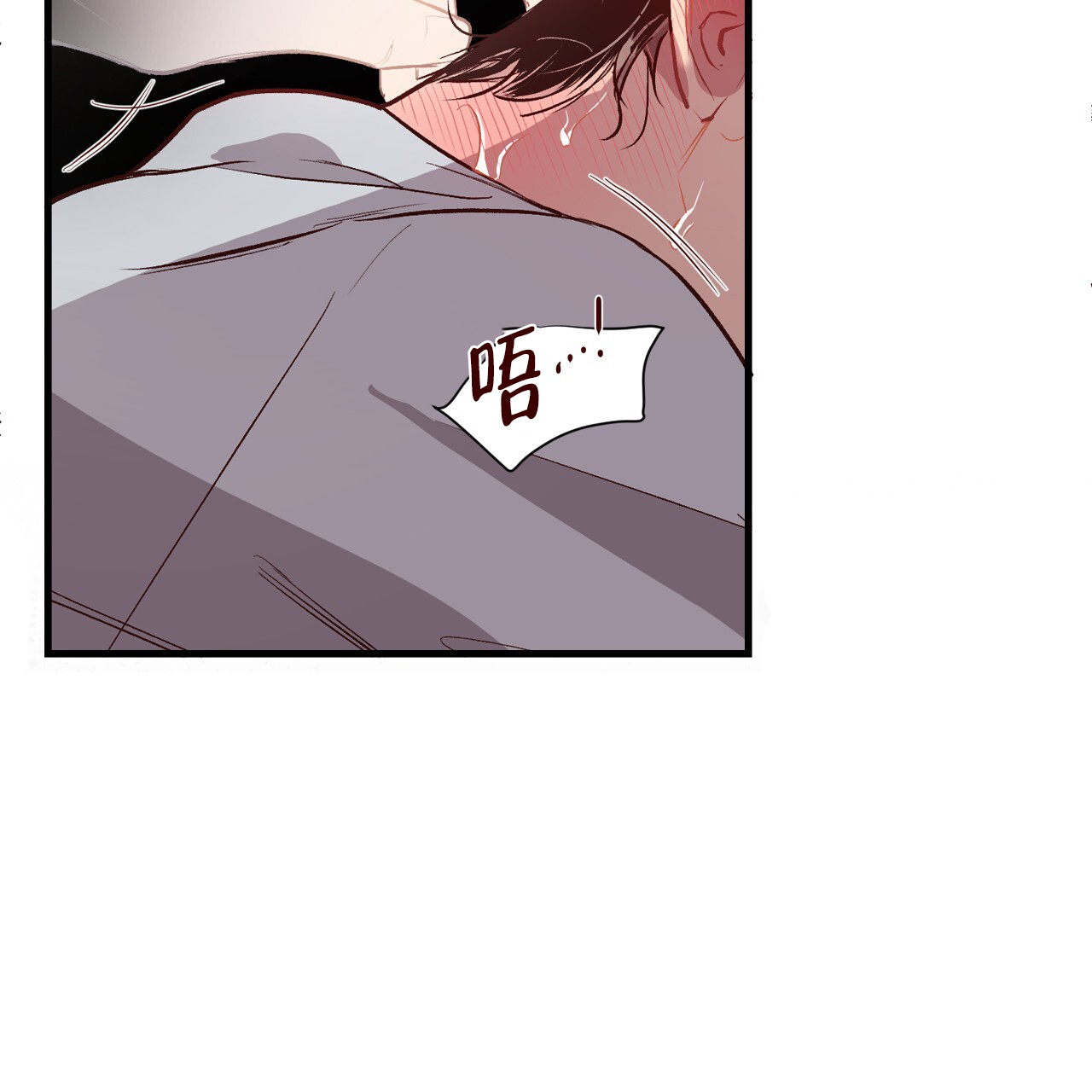 西柚《发内隐情》漫画在线下拉_发内隐情漫画浮云（下拉式阅读）