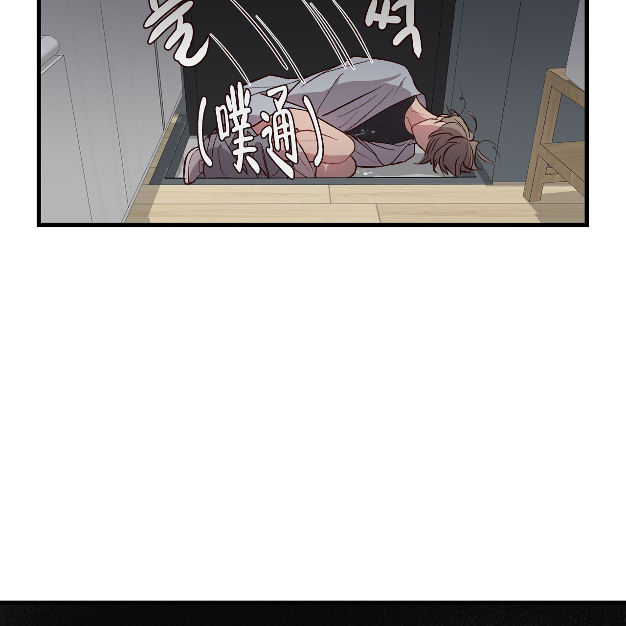 西柚《发内隐情》漫画在线下拉_发内隐情漫画浮云（下拉式阅读）