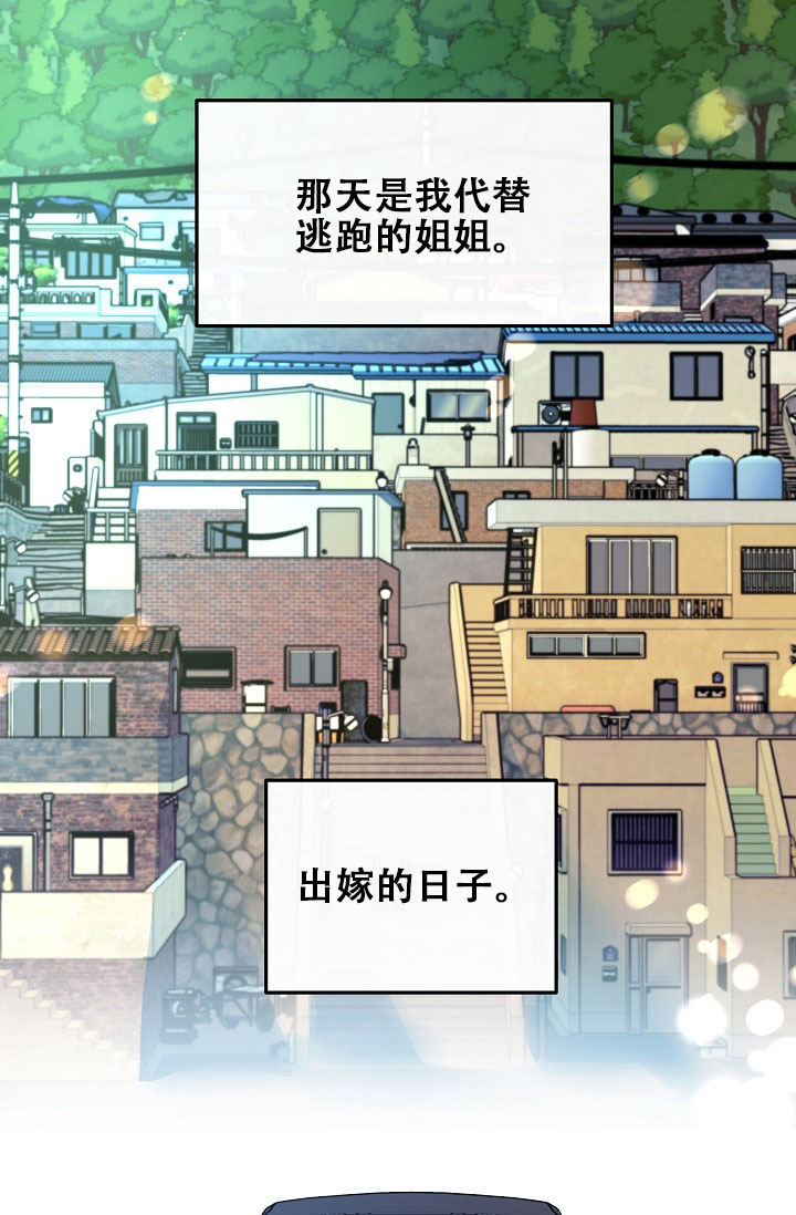 西柚《沙河》漫画在线下拉_沙河漫画浮云（下拉式阅读）