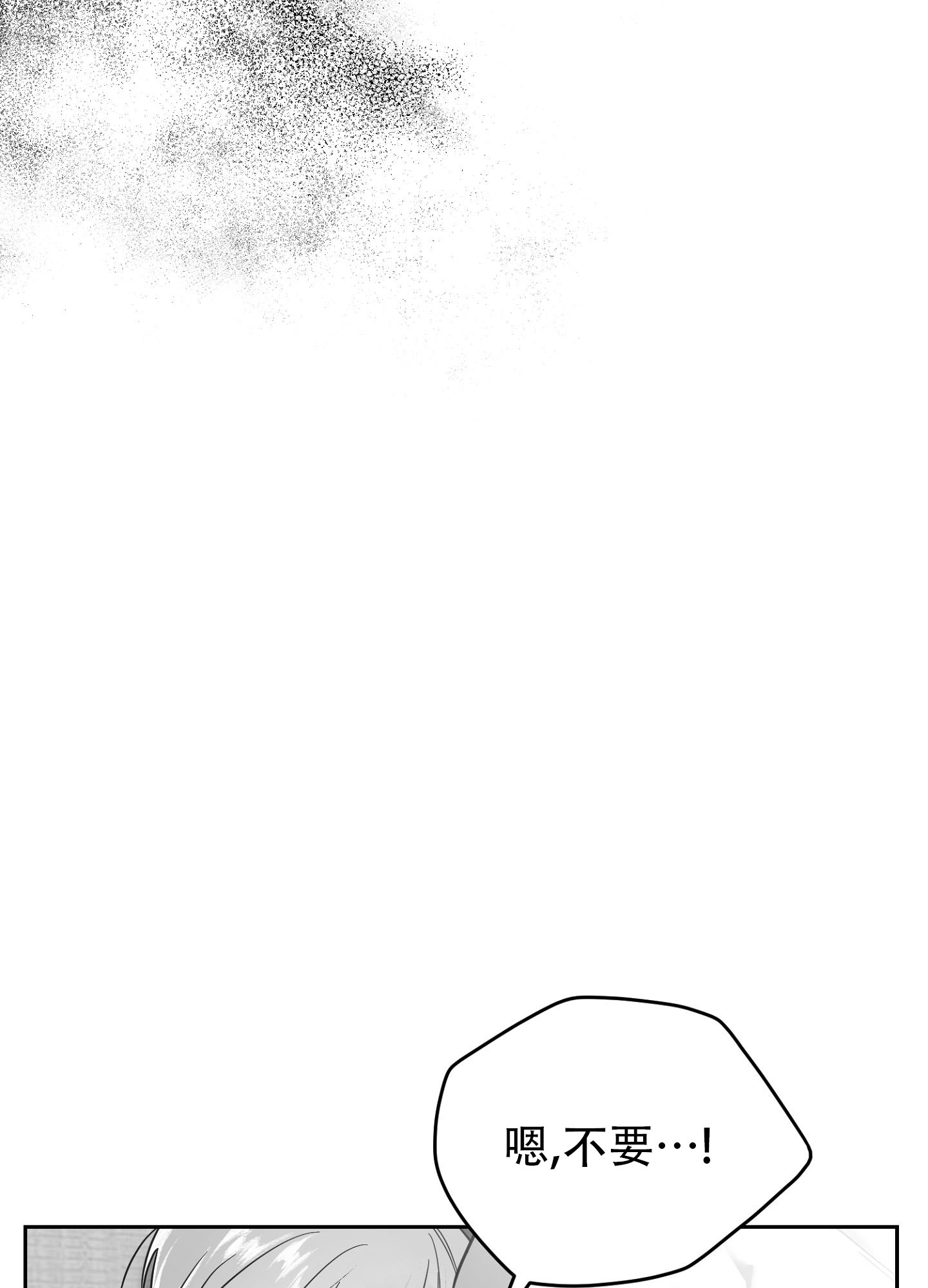漫画《合作的博弈》在线完整版阅读_合作的博弈漫画（无弹窗）