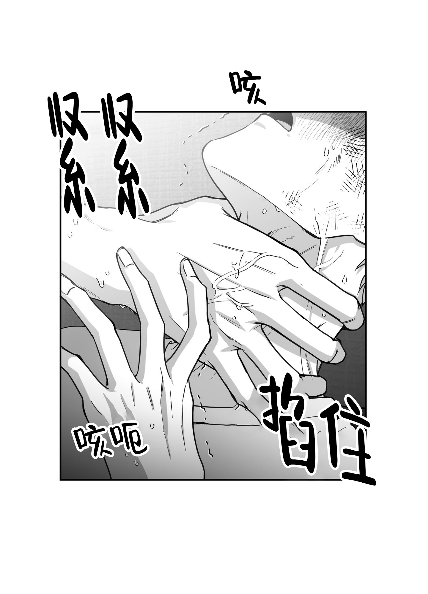 漫画《合作的博弈》在线完整版阅读_合作的博弈漫画（无弹窗）