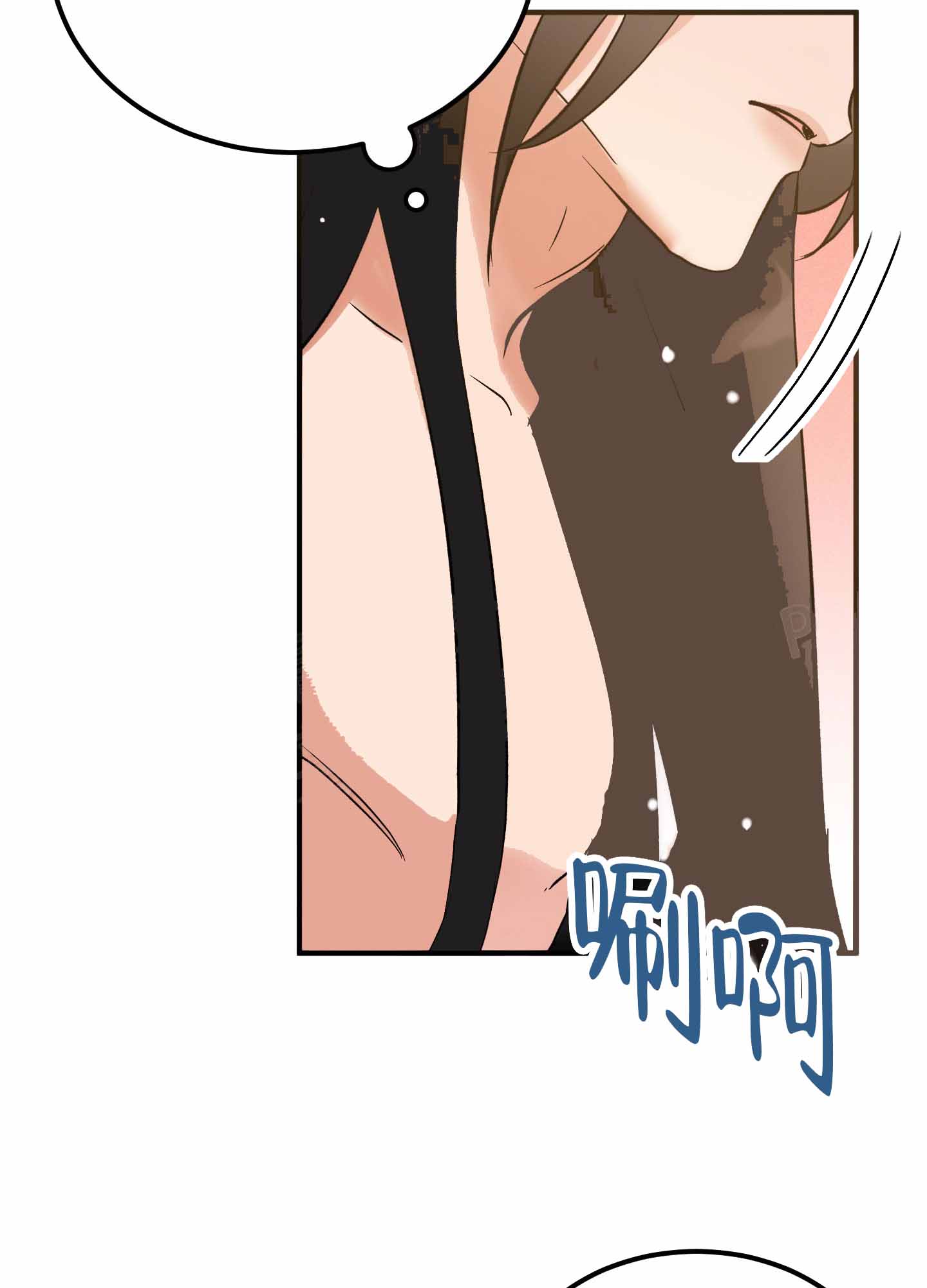 西柚《恶魔降临》漫画在线下拉_恶魔降临漫画浮云（下拉式阅读）