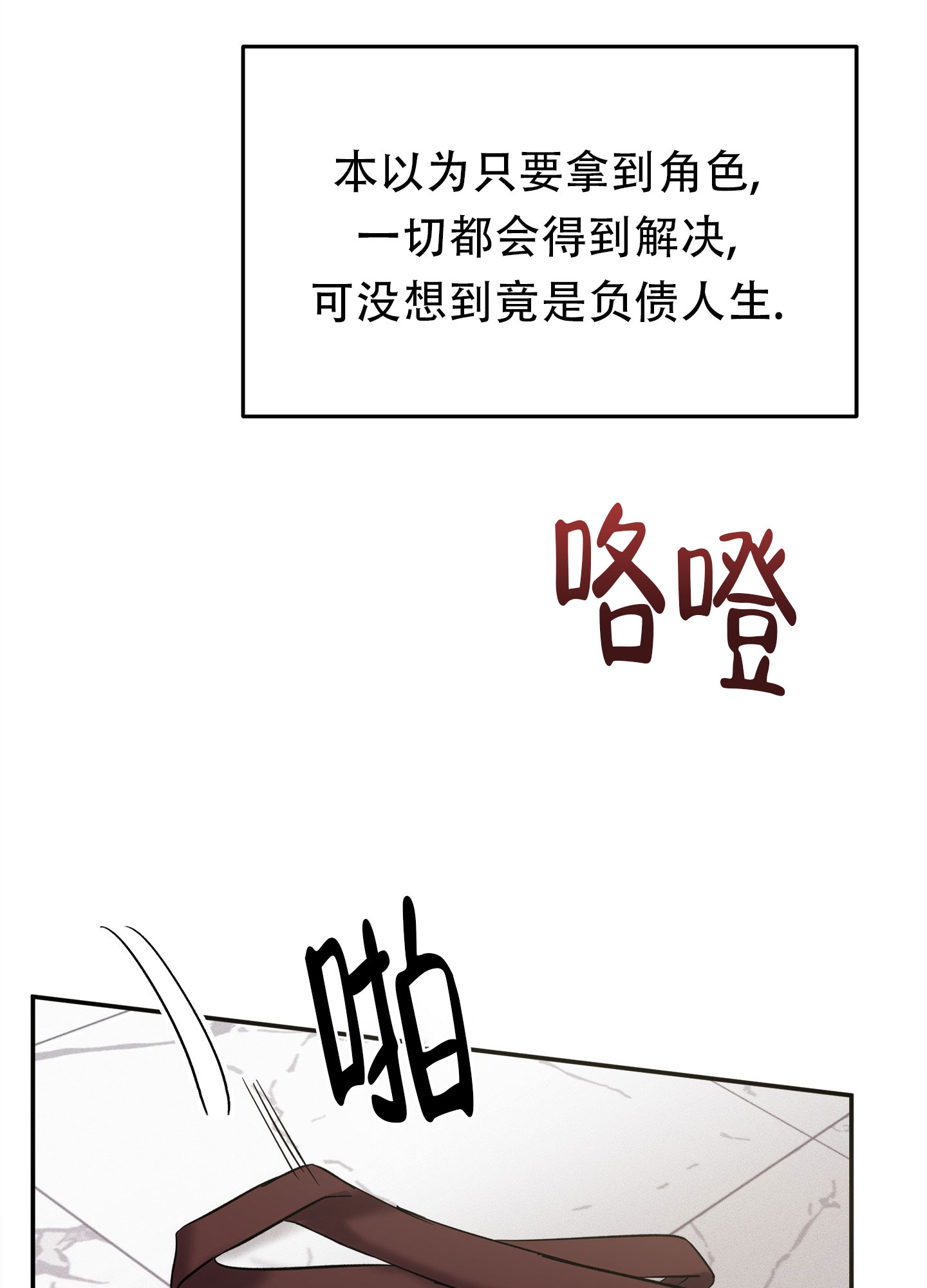 精选《恶魔降临》漫画下拉式阅读_汉化恶魔降临漫画