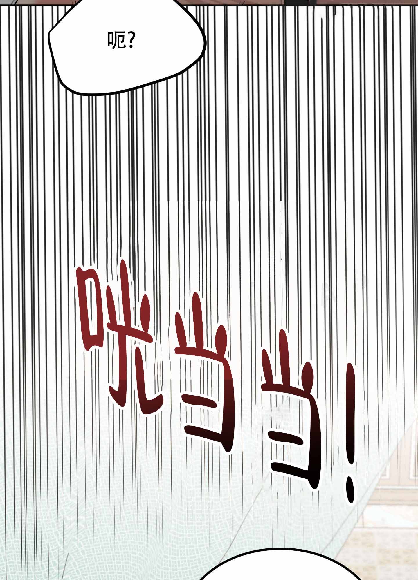 西柚《恶魔降临》漫画在线下拉_恶魔降临漫画浮云（下拉式阅读）