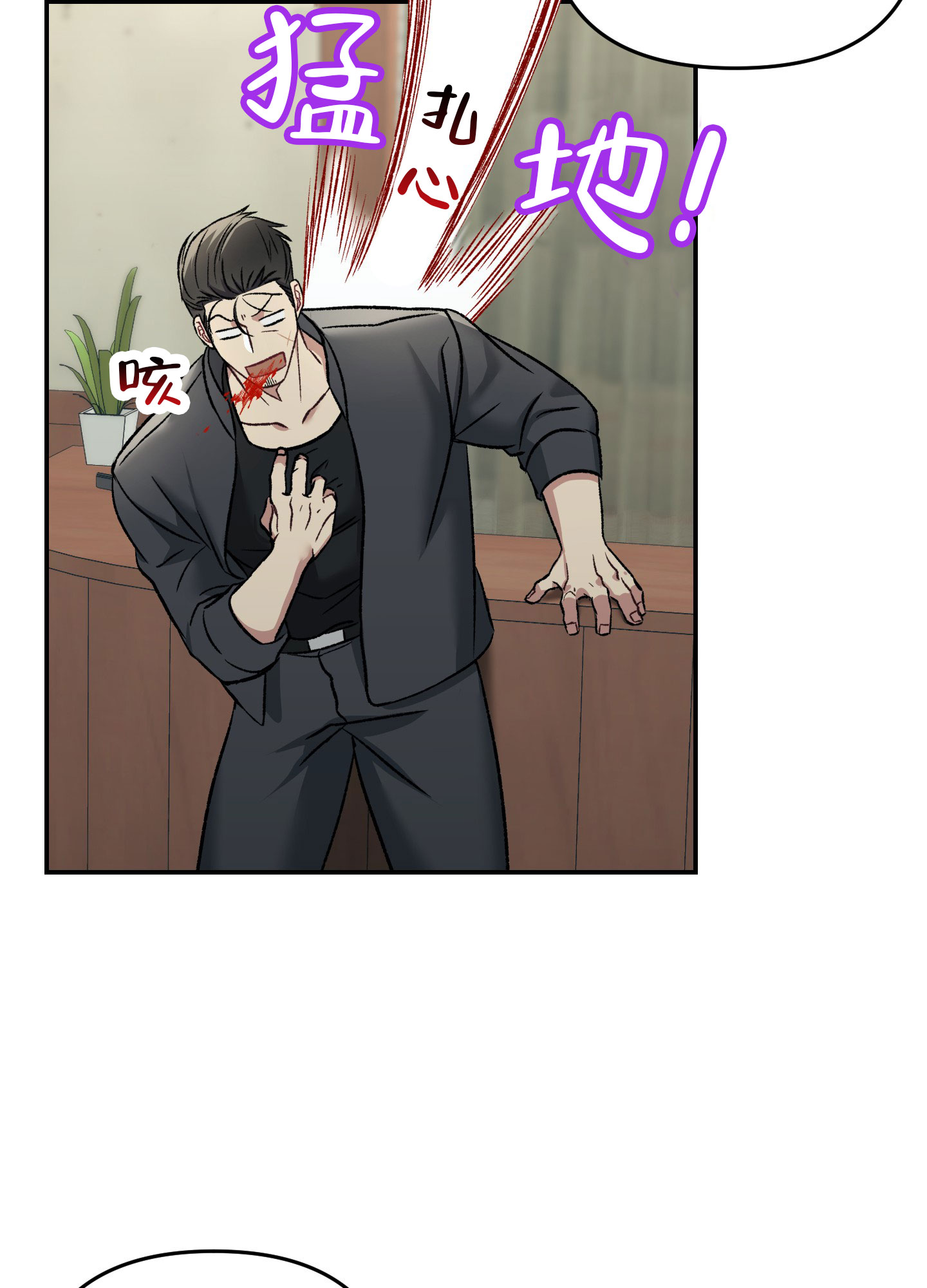 西柚《黑光》漫画在线下拉_黑光漫画浮云（下拉式阅读）