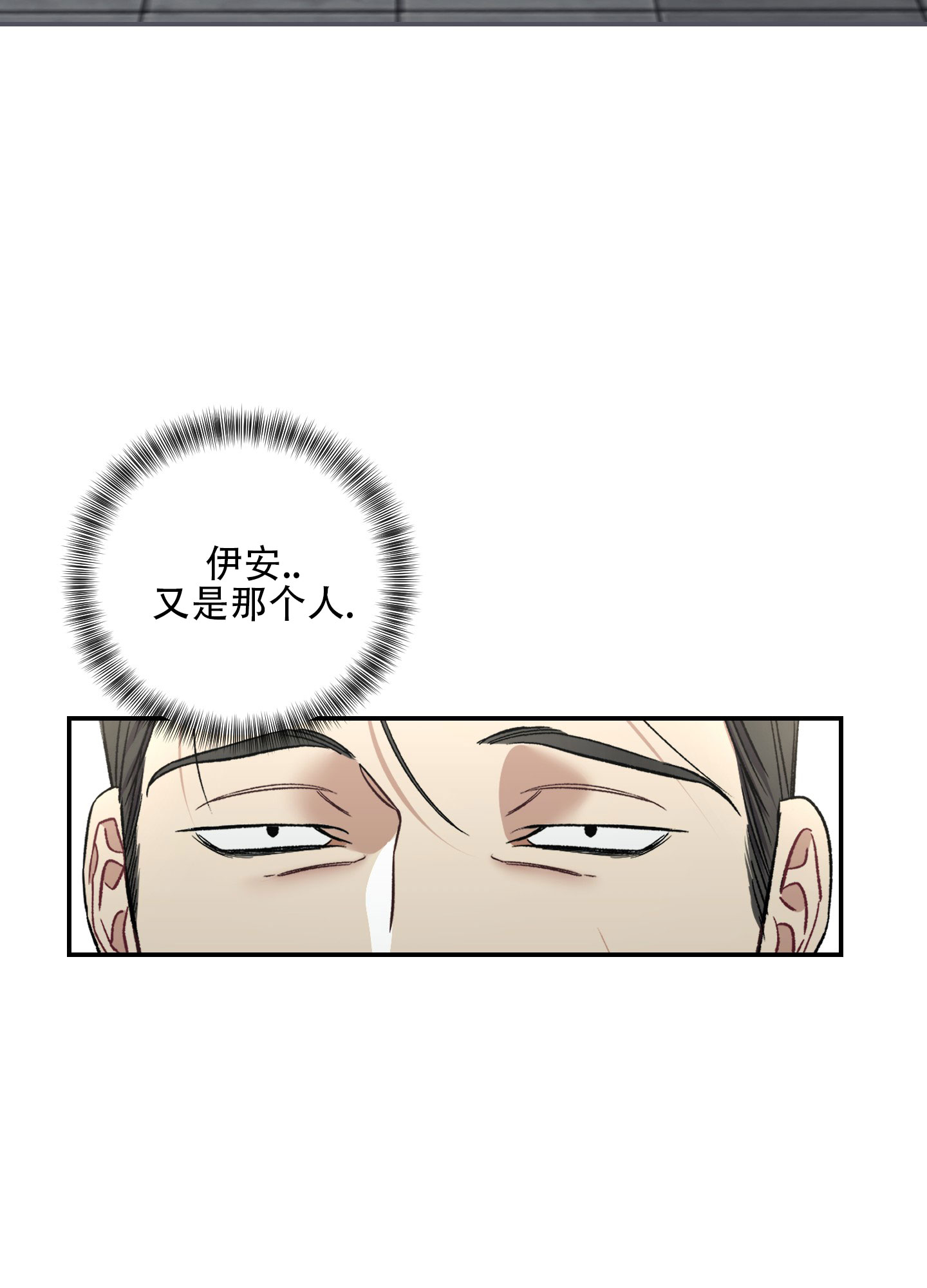 西柚《黑光》漫画在线下拉_黑光漫画浮云（下拉式阅读）