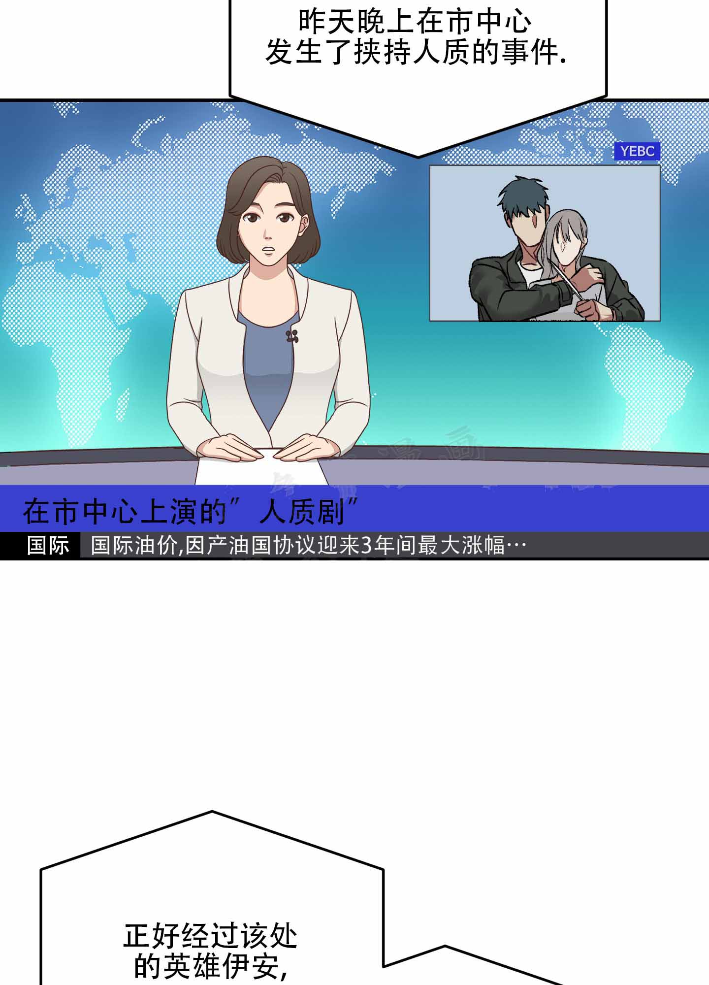 西柚《黑光》漫画在线下拉_黑光漫画浮云（下拉式阅读）
