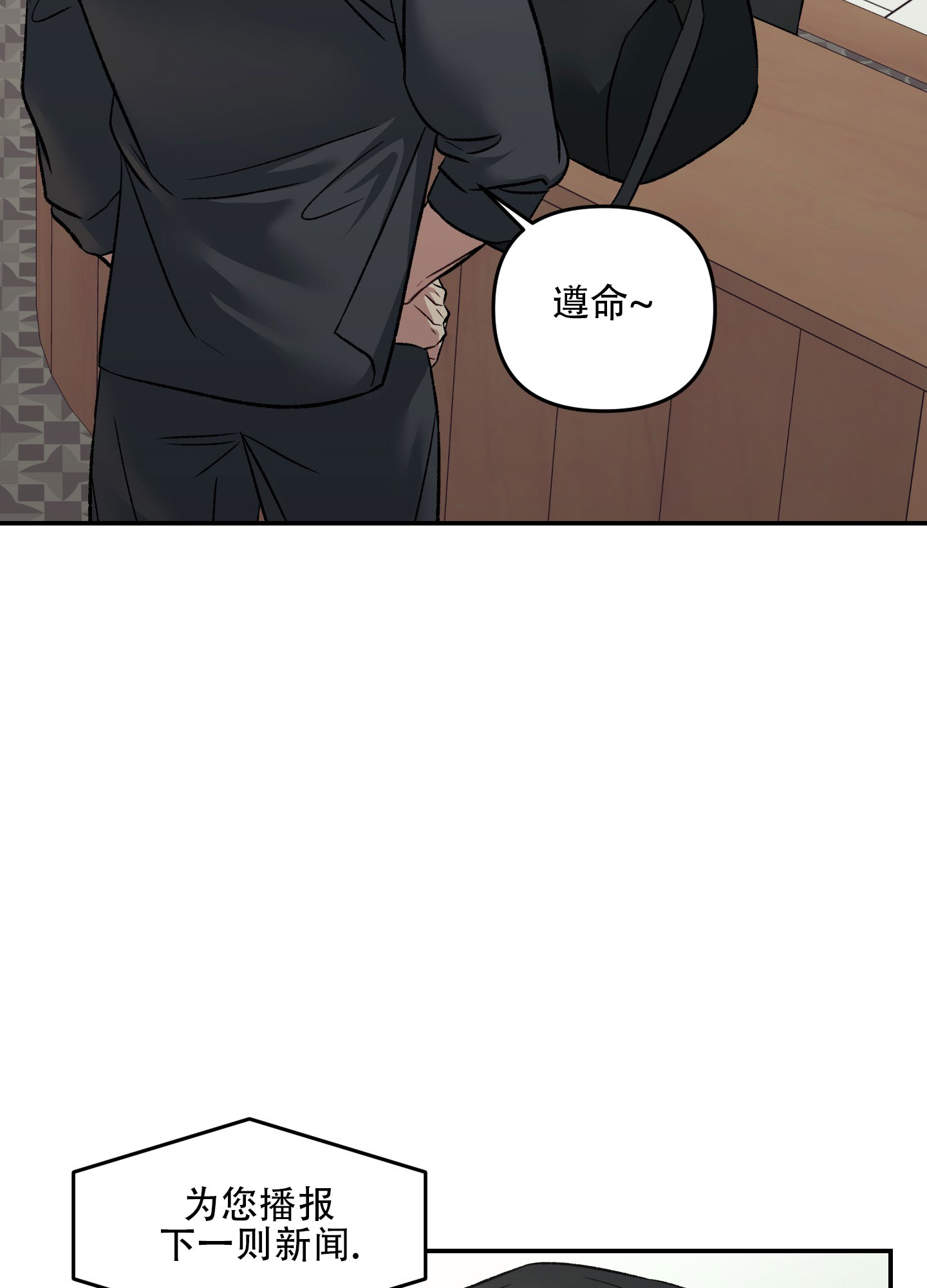 西柚《黑光》漫画在线下拉_黑光漫画浮云（下拉式阅读）