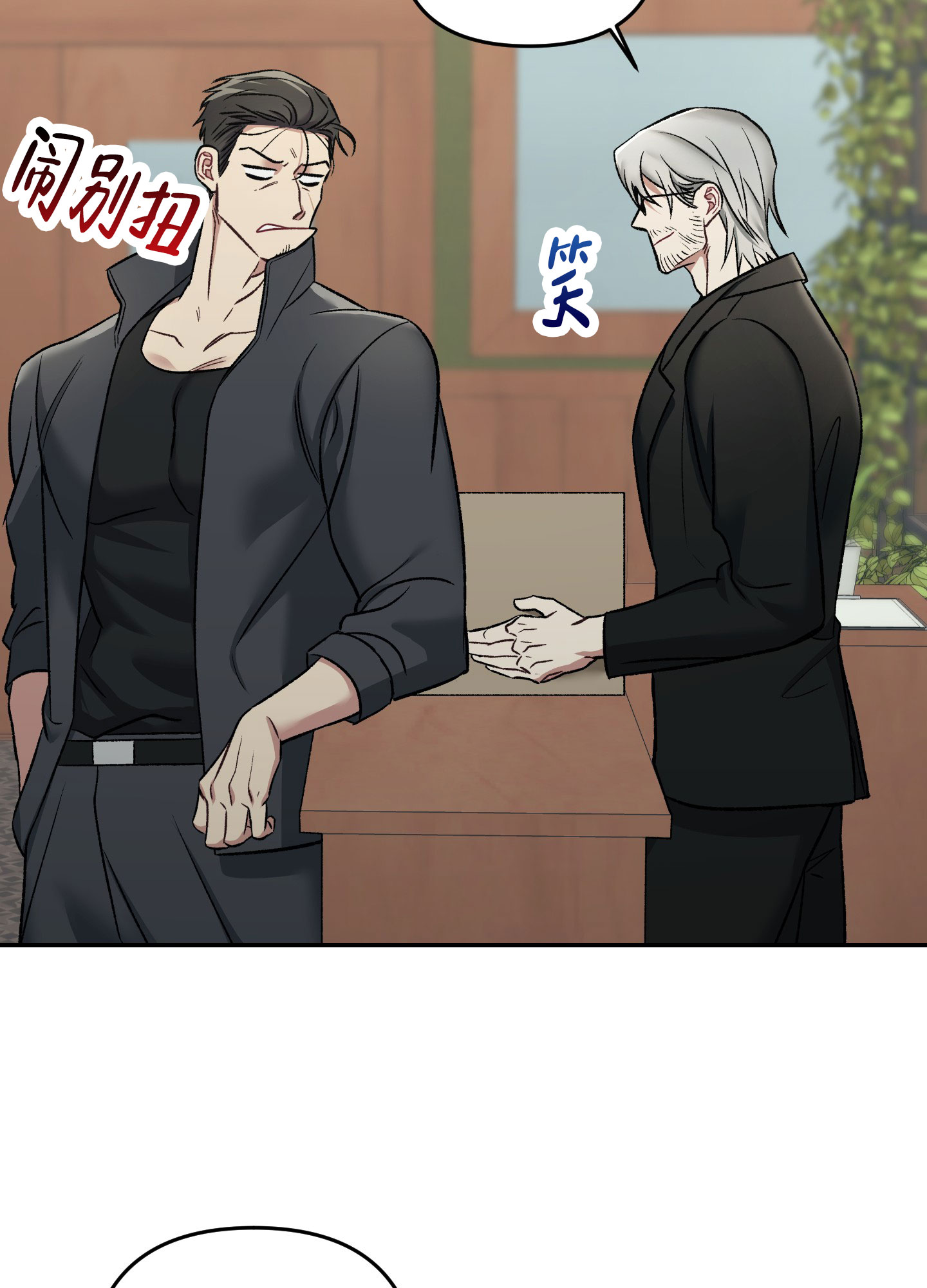 西柚《黑光》漫画在线下拉_黑光漫画浮云（下拉式阅读）